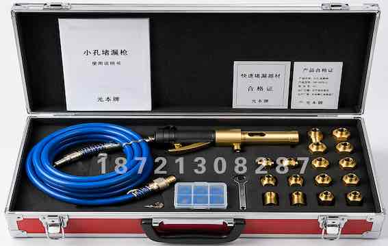 光本TXGB209防爆高配注入式