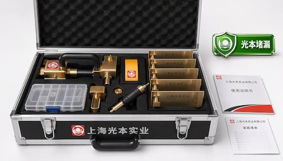 光本防爆标配磁压堵漏