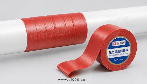 光本带压堵漏胶带
