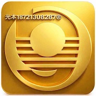 光本堵漏防伪码图片1